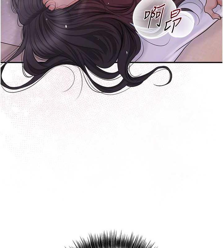 [韩国漫画] 花容湿色:取花点 剧情,巨乳大奶#[109P]-92