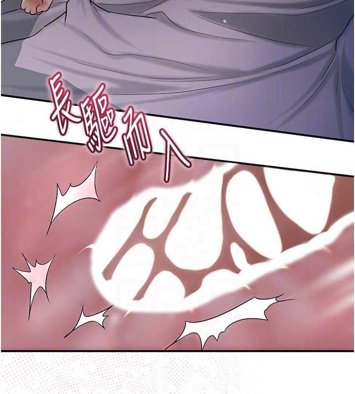 [韩国漫画] 花容湿色:取花点 剧情,巨乳大奶#[109P]-97