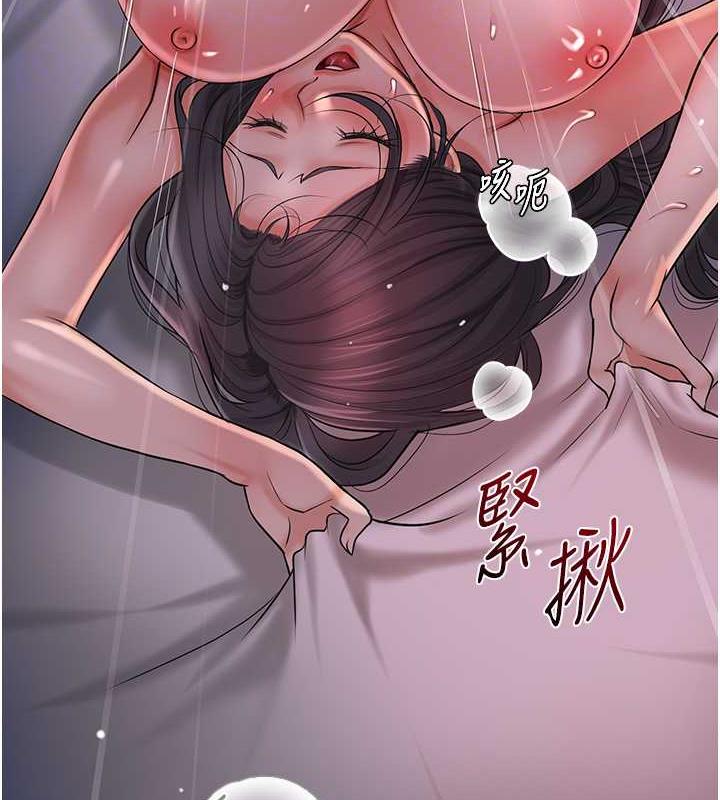 [韩国漫画] 花容湿色:取花点 剧情,巨乳大奶#[107P]-89