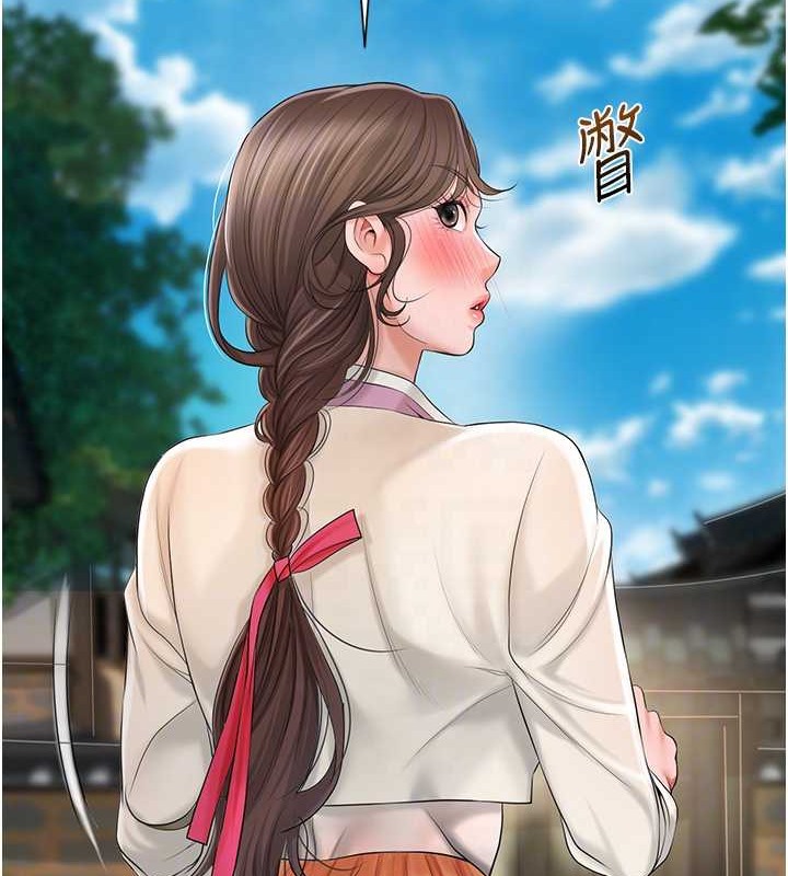 [韩国漫画] 花容湿色:取花点 剧情,巨乳大奶#[133P]-62