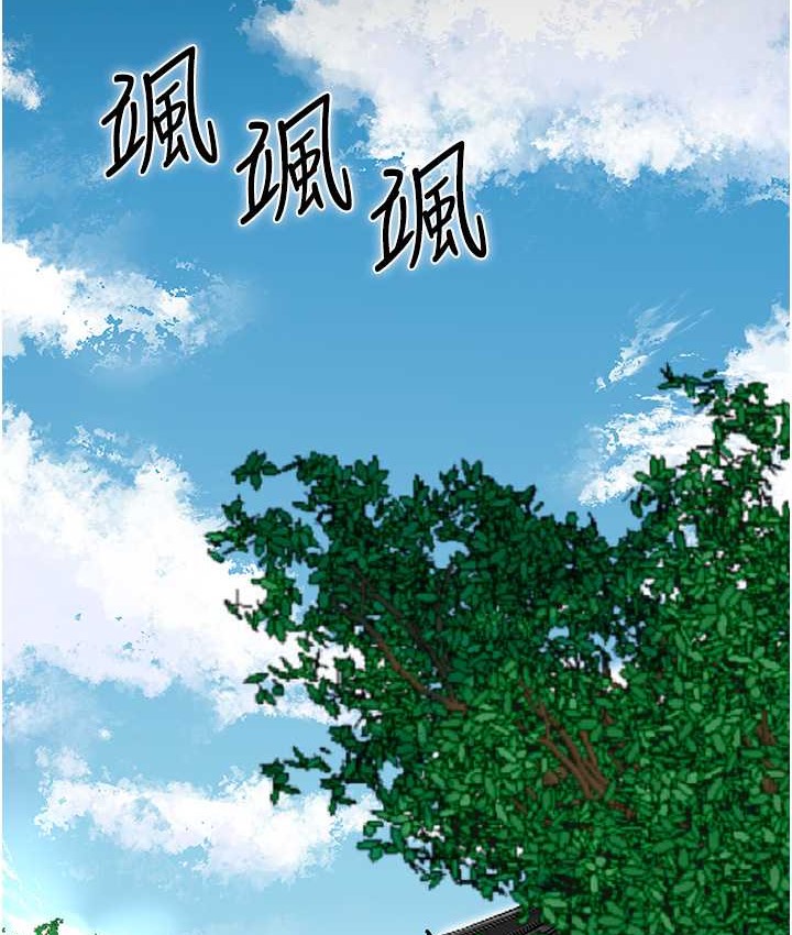 [韩国漫画] 花容湿色:取花点 剧情,巨乳大奶#[120P]-102