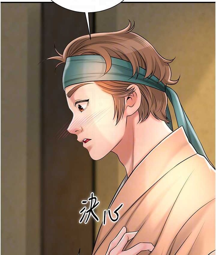 [韩国漫画] 花容湿色:取花点 剧情,巨乳大奶#[120P]-113
