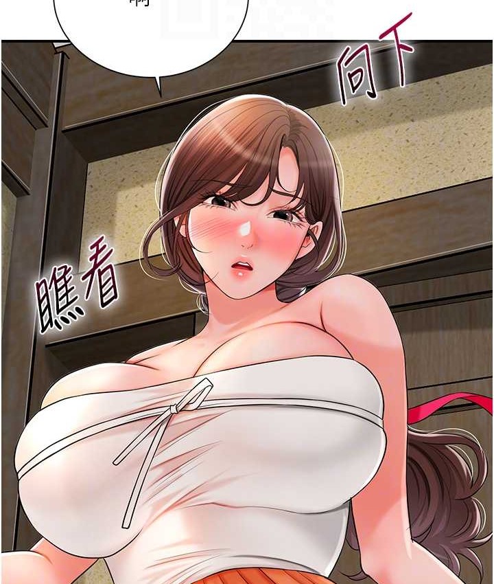 [韩国漫画] 花容湿色:取花点 剧情,巨乳大奶#[120P]-115