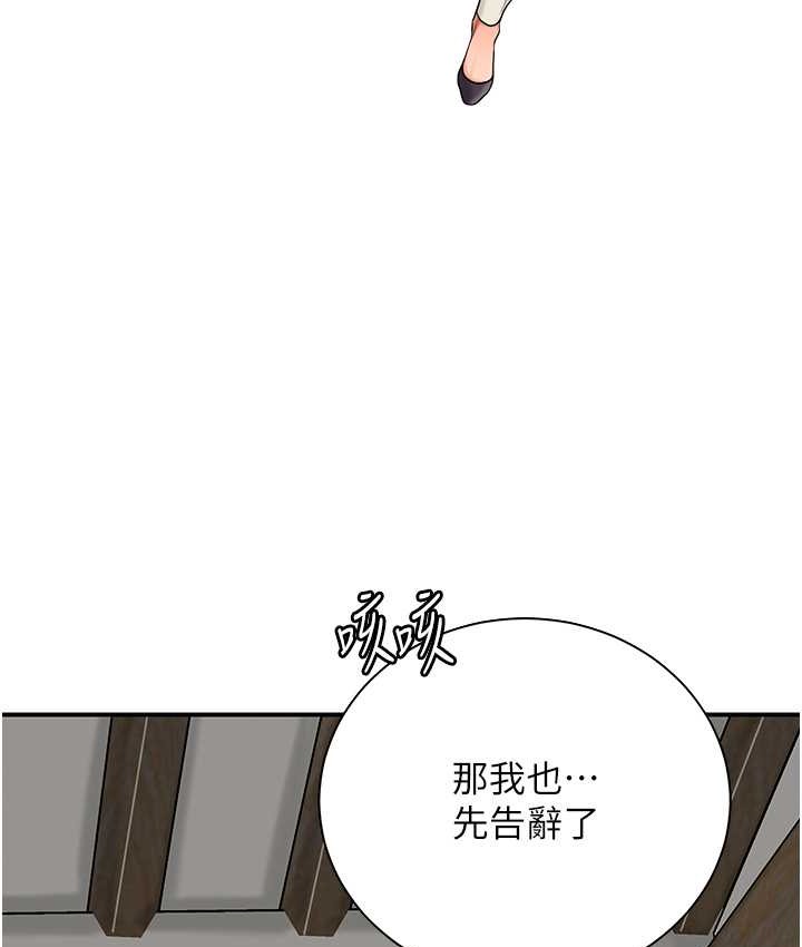 [韩国漫画] 花容湿色:取花点 剧情,巨乳大奶#[120P]-26