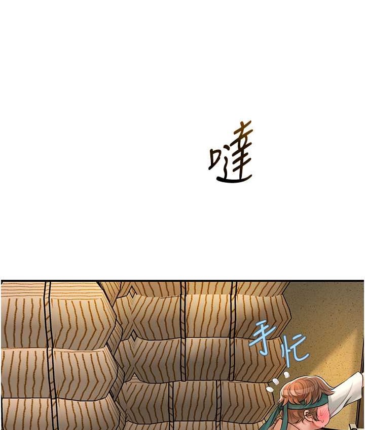 [韩国漫画] 花容湿色:取花点 剧情,巨乳大奶#[120P]-6