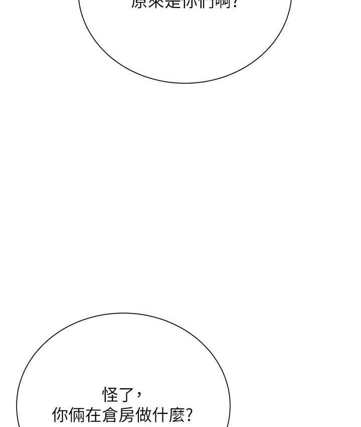 [韩国漫画] 花容湿色:取花点 剧情,巨乳大奶#[120P]-9