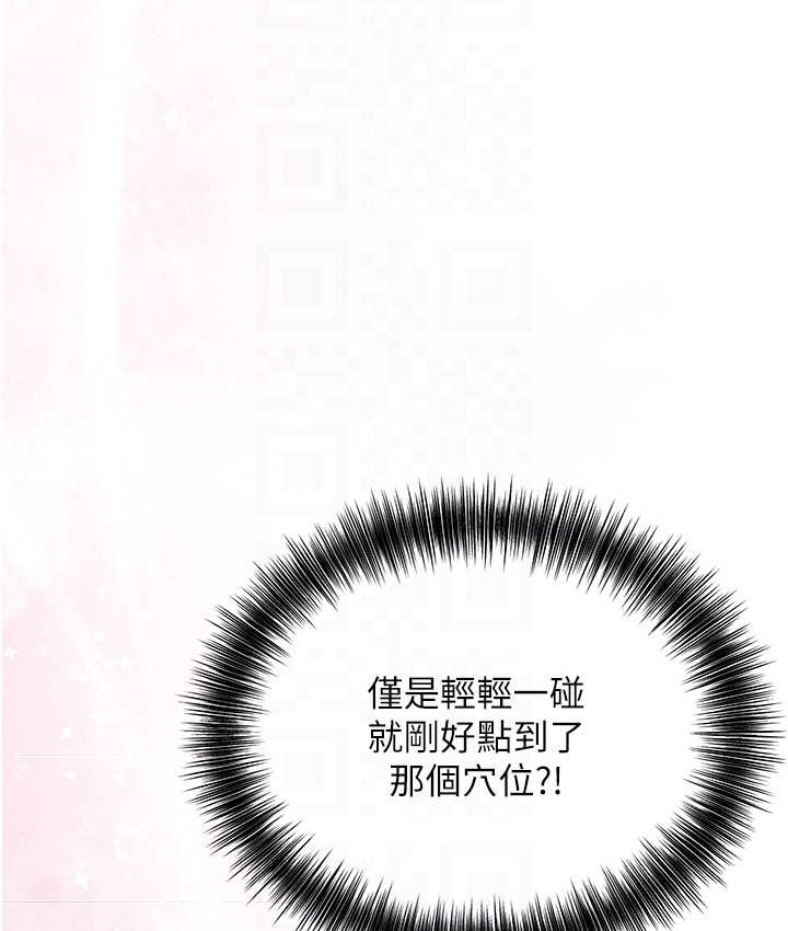[韩国漫画] 花容湿色:取花点 剧情,巨乳大奶#[118P]-46