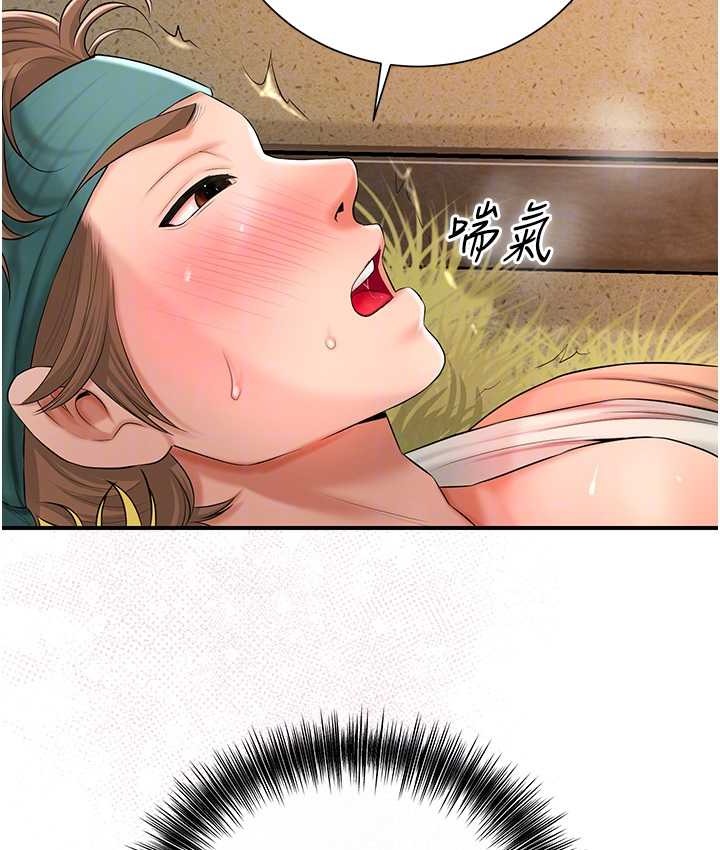 [韩国漫画] 花容湿色:取花点 剧情,巨乳大奶#[118P]-92