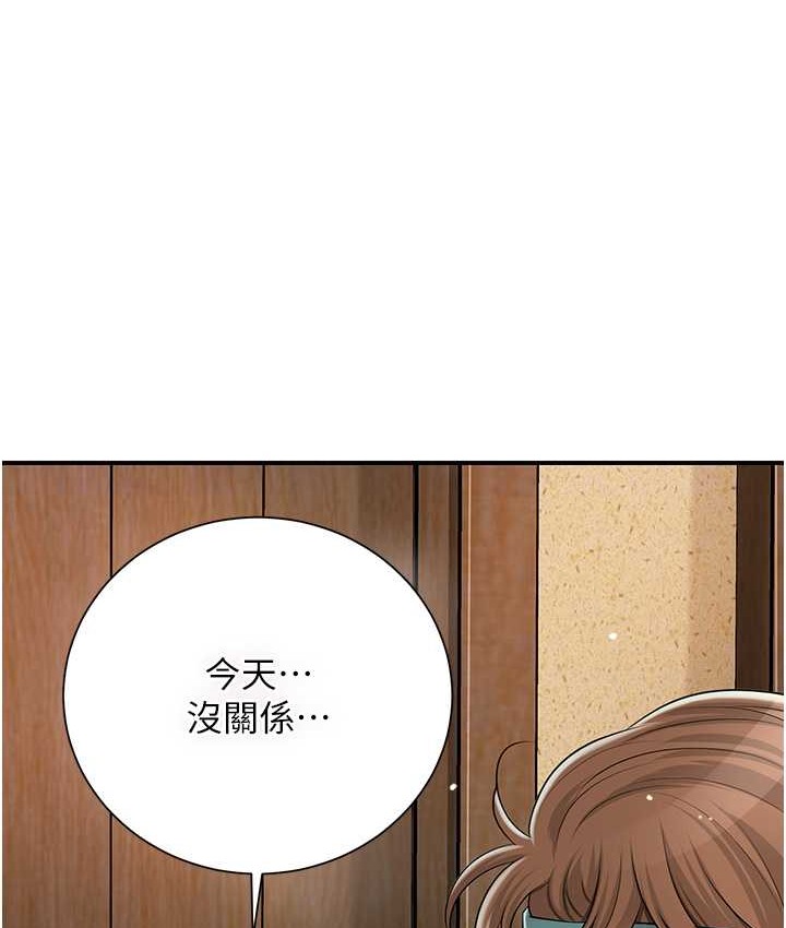 [韩国漫画] 花容湿色:取花点 剧情,巨乳大奶#[103P]-69