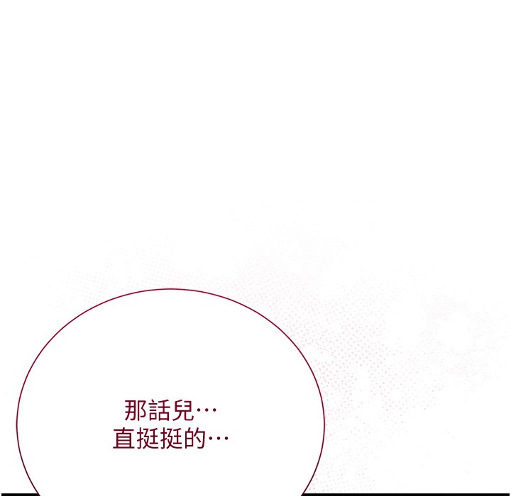 [韩国漫画] 花容湿色:取花点 剧情,巨乳大奶#[148P]-1