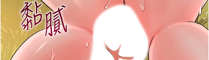 [韩国漫画] 花容湿色:取花点 剧情,巨乳大奶#[148P]-10