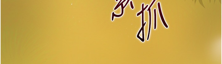 [韩国漫画] 花容湿色:取花点 剧情,巨乳大奶#[148P]-105