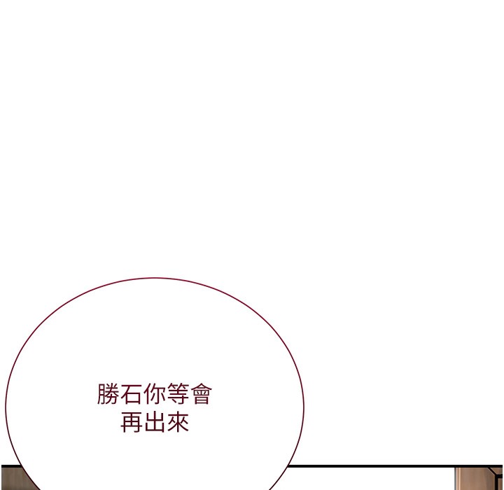 [韩国漫画] 花容湿色:取花点 剧情,巨乳大奶#[148P]-123