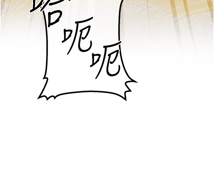 [韩国漫画] 花容湿色:取花点 剧情,巨乳大奶#[148P]-28