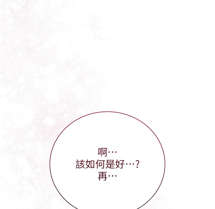 [韩国漫画] 花容湿色:取花点 剧情,巨乳大奶#[148P]-67