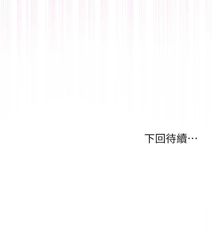 [韩国漫画] 花容湿色:取花点 剧情,巨乳大奶#[167P]-166