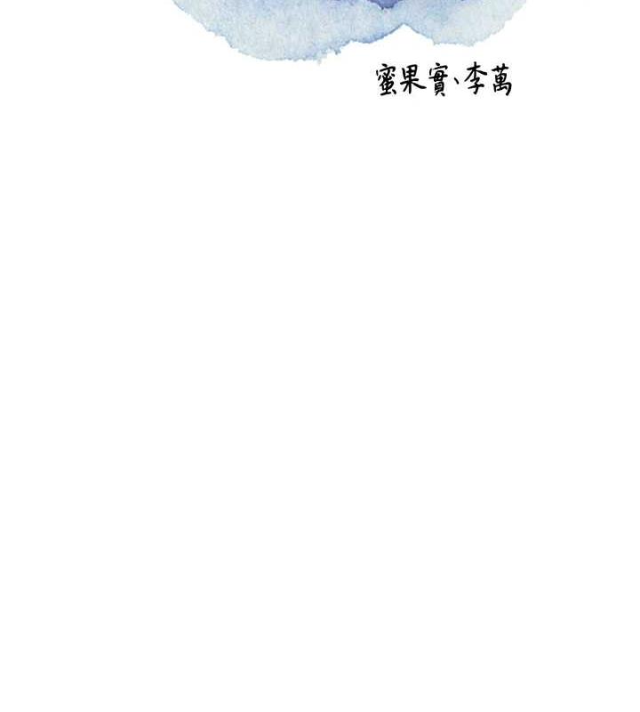 [韩国漫画] 花容湿色:取花点 剧情,巨乳大奶#[167P]-27