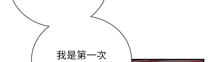 [韩国漫画] 花容湿色:取花点 剧情,巨乳大奶#[206P]-135