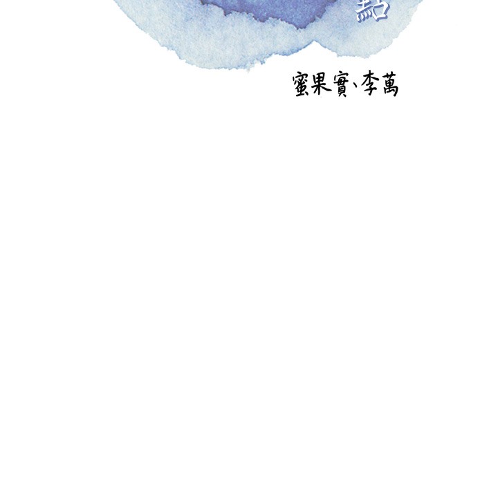 [韩国漫画] 花容湿色:取花点 剧情,巨乳大奶#[206P]-29