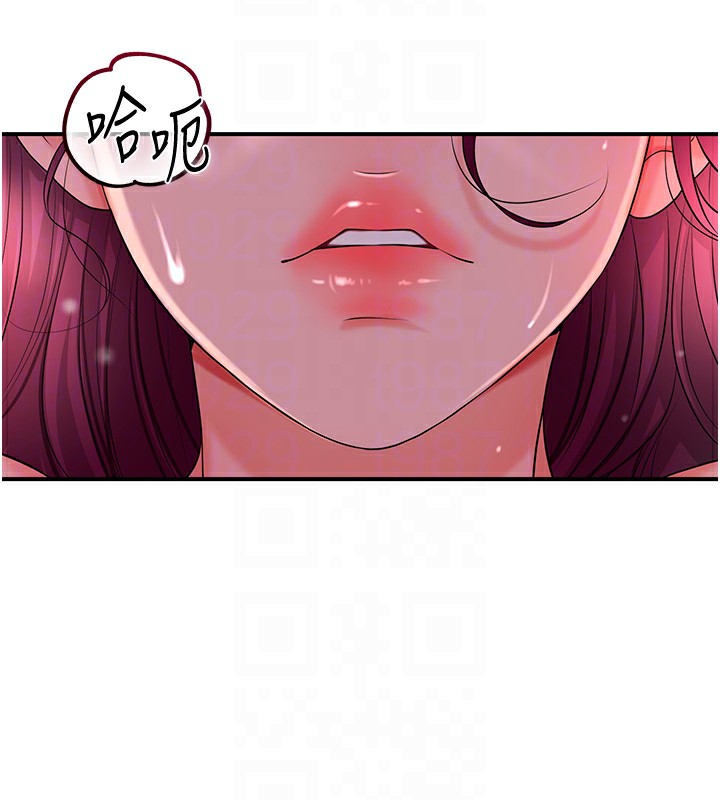 [韩国漫画] 花容湿色:取花点 剧情,巨乳大奶#[148P]-50