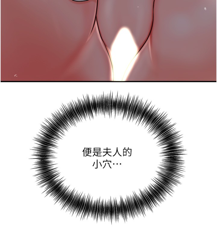 [韩国漫画] 花容湿色:取花点 剧情,巨乳大奶#[148P]-69