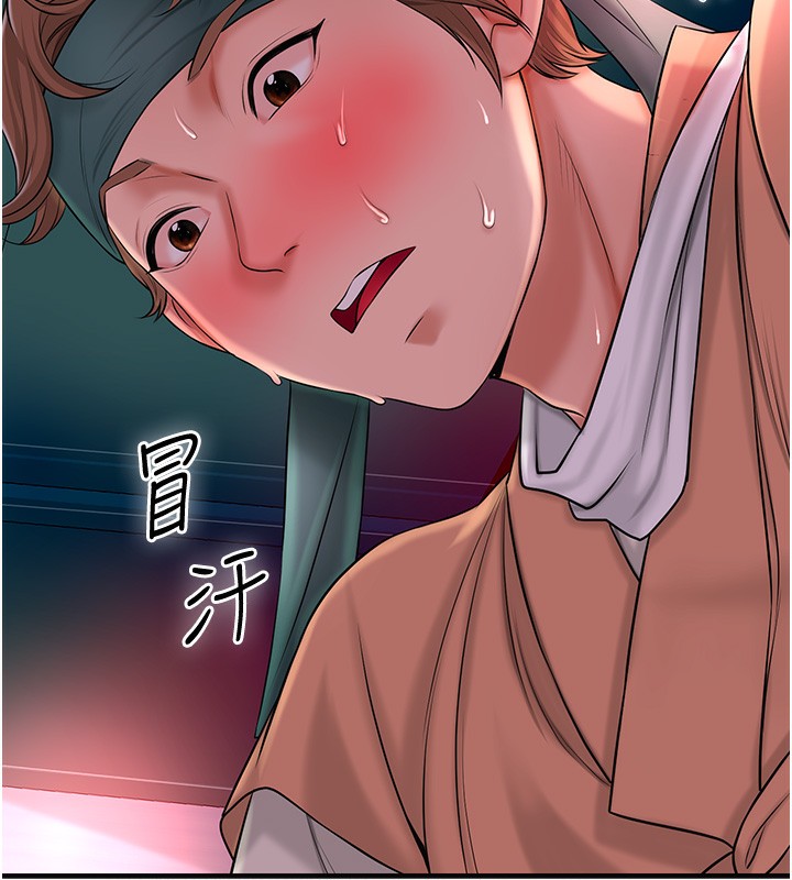 [韩国漫画] 花容湿色:取花点 剧情,巨乳大奶#[148P]-91