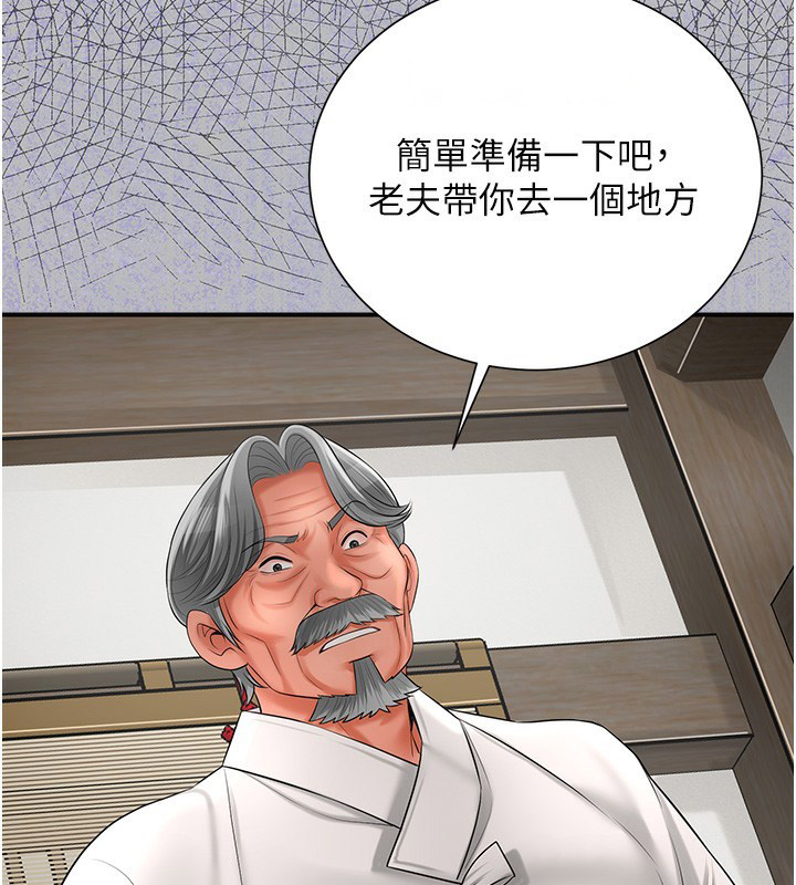 [韩国漫画] 花容湿色:取花点 剧情,巨乳大奶#[153P]-103