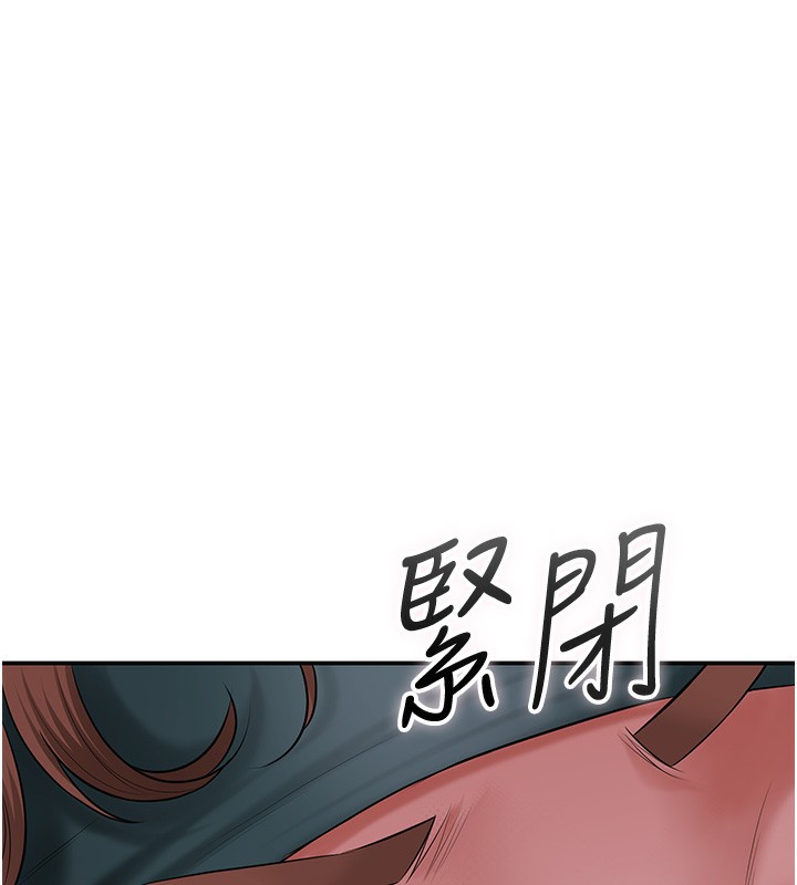 [韩国漫画] 花容湿色:取花点 剧情,巨乳大奶#[153P]-25