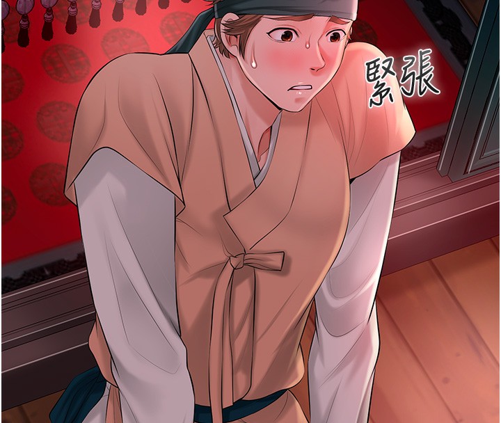 [韩国漫画] 花容湿色:取花点 剧情,巨乳大奶#[153P]-40