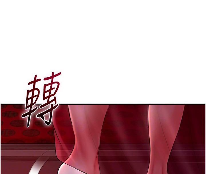 [韩国漫画] 花容湿色:取花点 剧情,巨乳大奶#[153P]-49