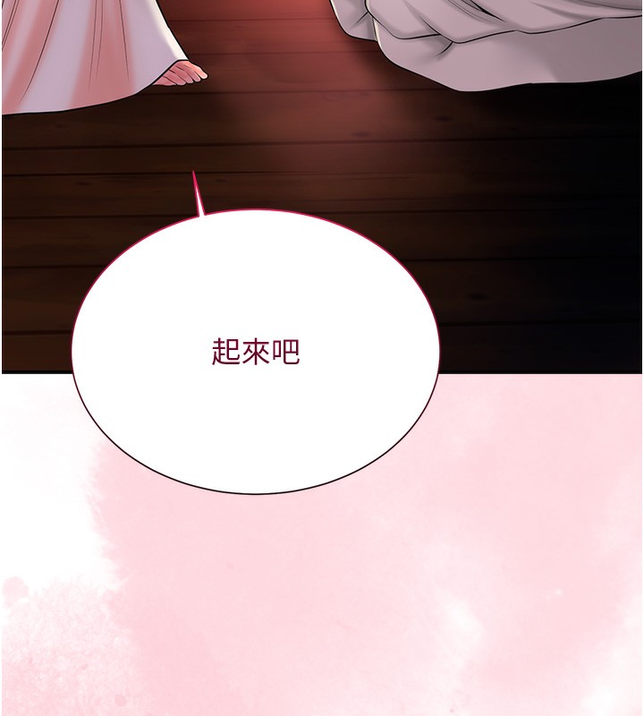 [韩国漫画] 花容湿色:取花点 剧情,巨乳大奶#[153P]-60
