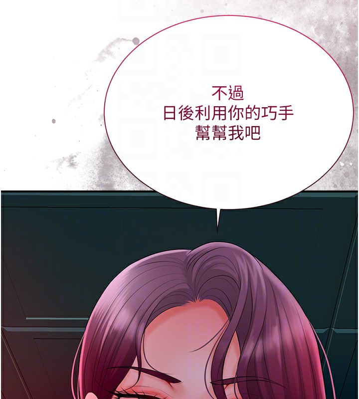 [韩国漫画] 花容湿色:取花点 剧情,巨乳大奶#[153P]-64
