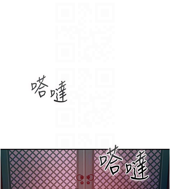 [韩国漫画] 花容湿色:取花点 剧情,巨乳大奶#[153P]-75