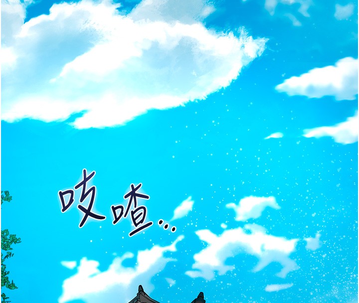 [韩国漫画] 花容湿色:取花点 剧情,巨乳大奶#[153P]-82