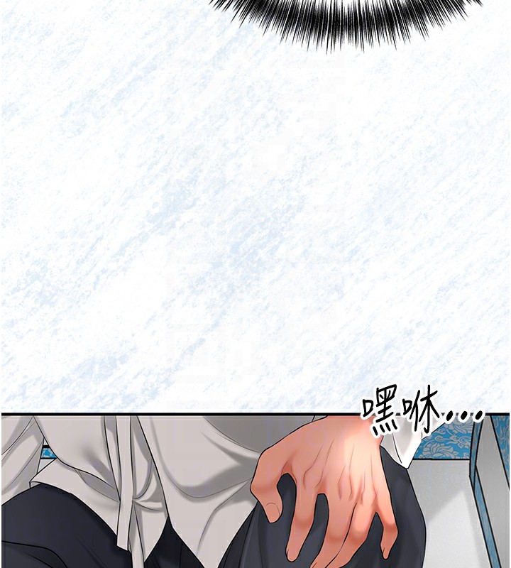 [韩国漫画] 花容湿色:取花点 剧情,巨乳大奶#[153P]-98