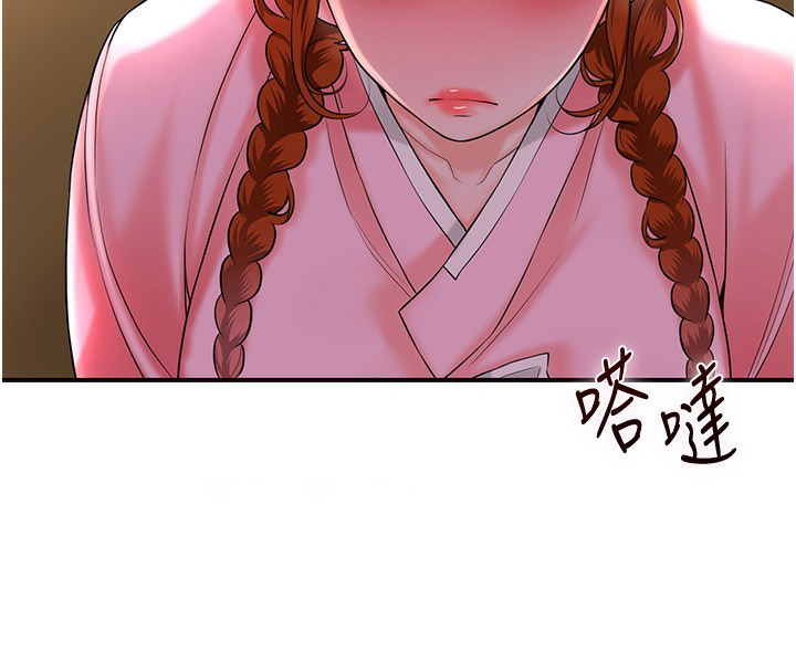 [韩国漫画] 花容湿色:取花点 剧情,巨乳大奶#[131P]-104