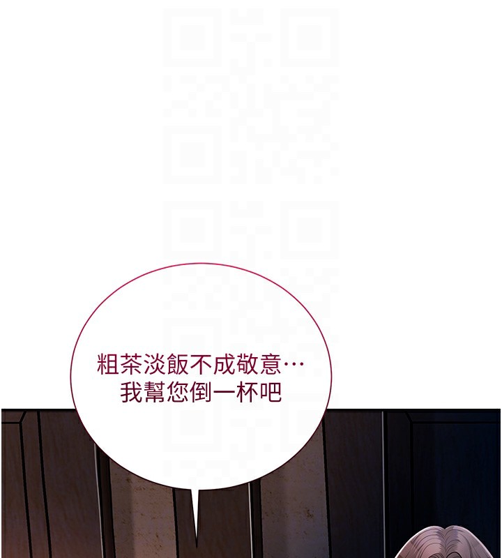 [韩国漫画] 花容湿色:取花点 剧情,巨乳大奶#[131P]-105