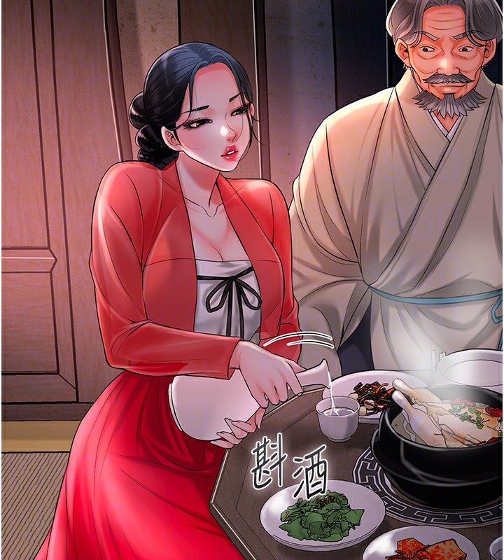[韩国漫画] 花容湿色:取花点 剧情,巨乳大奶#[131P]-106