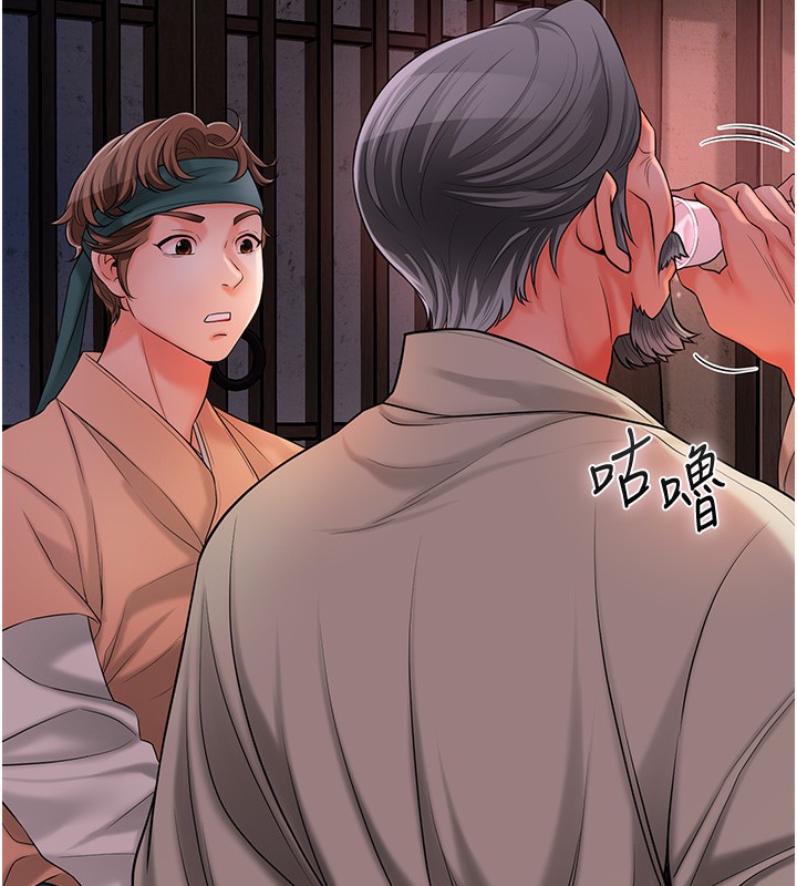 [韩国漫画] 花容湿色:取花点 剧情,巨乳大奶#[131P]-109
