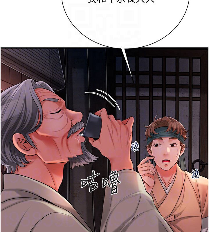 [韩国漫画] 花容湿色:取花点 剧情,巨乳大奶#[131P]-120