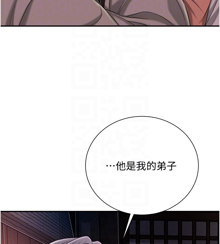 [韩国漫画] 花容湿色:取花点 剧情,巨乳大奶#[131P]-121