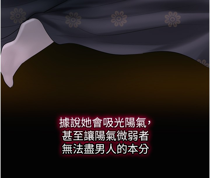 [韩国漫画] 花容湿色:取花点 剧情,巨乳大奶#[131P]-16