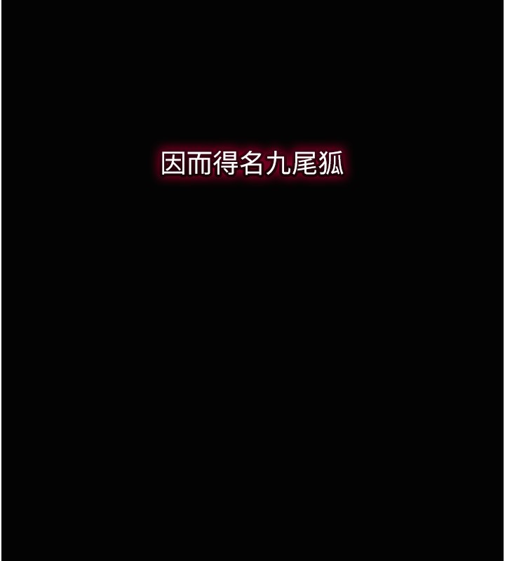 [韩国漫画] 花容湿色:取花点 剧情,巨乳大奶#[131P]-17