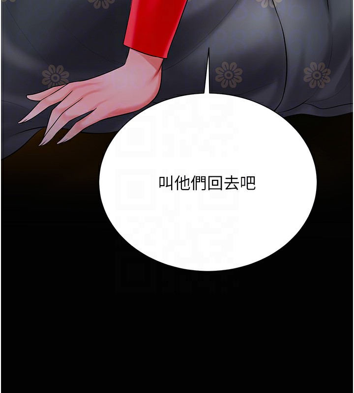 [韩国漫画] 花容湿色:取花点 剧情,巨乳大奶#[131P]-23