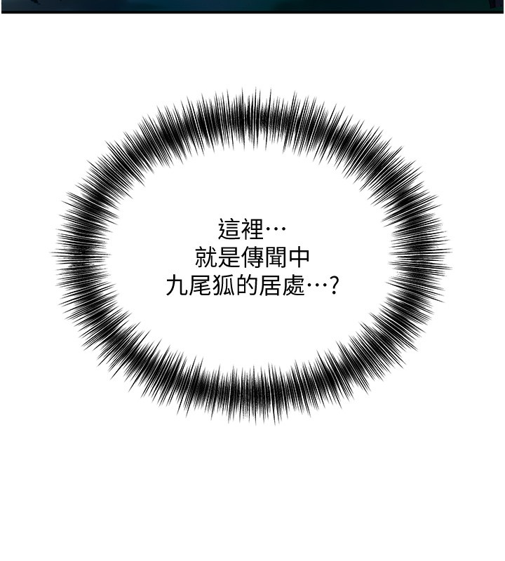 [韩国漫画] 花容湿色:取花点 剧情,巨乳大奶#[131P]-30