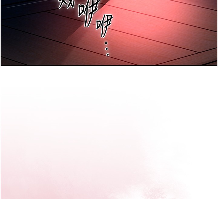 [韩国漫画] 花容湿色:取花点 剧情,巨乳大奶#[131P]-36