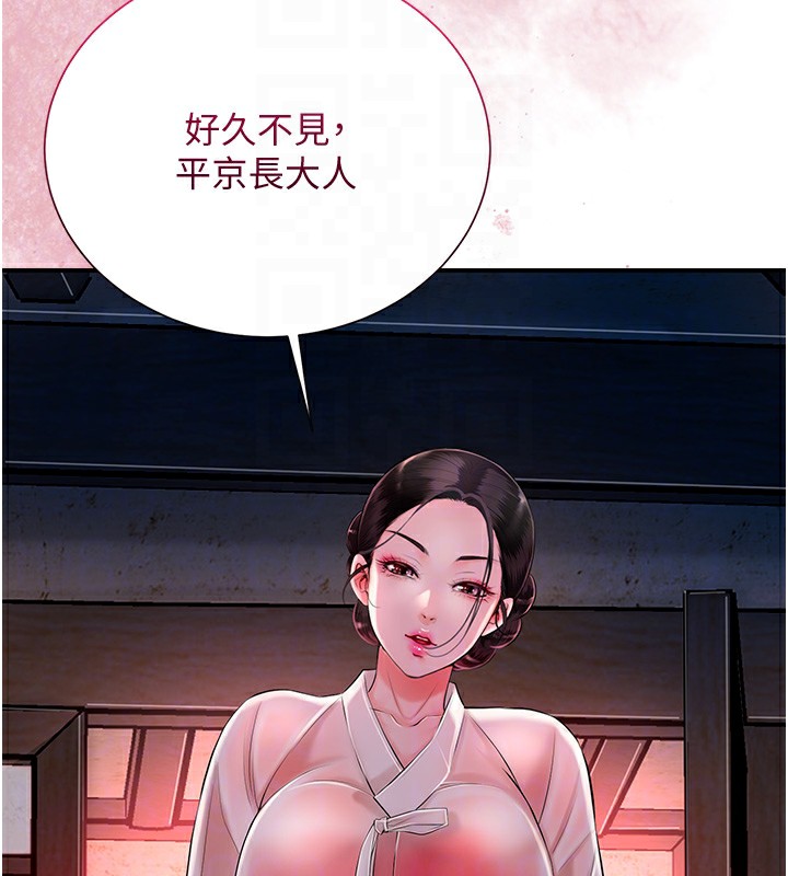 [韩国漫画] 花容湿色:取花点 剧情,巨乳大奶#[131P]-39
