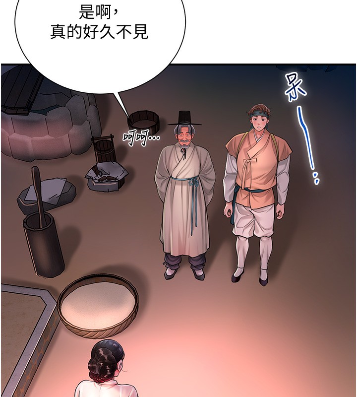[韩国漫画] 花容湿色:取花点 剧情,巨乳大奶#[131P]-47