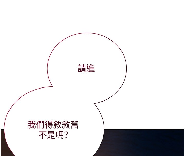 [韩国漫画] 花容湿色:取花点 剧情,巨乳大奶#[131P]-49