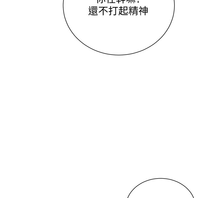 [韩国漫画] 花容湿色:取花点 剧情,巨乳大奶#[131P]-57